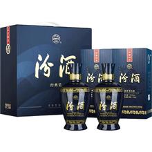 汾酒 蓝汾 清香型白酒 聚会宴请白酒 马年送礼 53度 475mL 2瓶 礼盒装