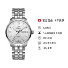 限移动端：英纳格 启元系列 男士自动机械表 3168/50/351aA 40mm