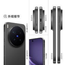 vivo X300 Pro 16GB+512GB 纯粹黑 蔡司2亿APO超级长焦 蓝图影像双芯 AI手机