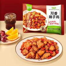 圣农 川香辣子鸡250g*4包+赠脆皮炸鸡100g/包