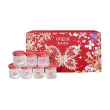 再降价：小仙炖 精炖燕窝蝶舞礼盒 40g×7瓶 即食滋补品 送长辈孕妇