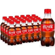 可口可乐 原味迷你碳酸饮料 300ml*24瓶 拍2