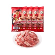 科尔沁 国产原切筋头巴脑 净重4斤 生鲜牛肉 真原切