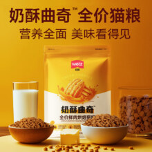 METZ 奶酥曲奇低温烘焙猫粮 1.2kg