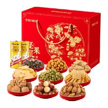 88VIP会员：洽洽 坚果礼盒1236g11袋中秋休闲零食礼包长辈干果高端大礼包