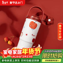 传旗 保温杯 女款 高颜值手提 316L不锈钢 750ml 红色 2025新款