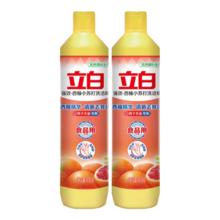 再降价:立白 金桔洗洁精 食品用去油污 大桶按压 816g×2瓶
