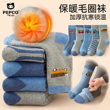 小猪班纳 保暖 儿童袜子