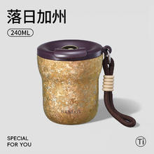 bablov 纯钛咖啡保温 240ml