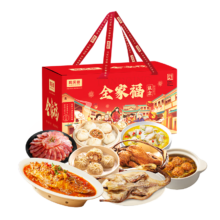 京东百亿补贴：同庆楼 全家福年货礼盒5420g