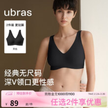 ubras 无尺码免拆深V领美背文胸罩 黑色 无痕隐形