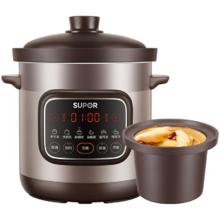 京东PLUS、国家补贴：苏泊尔 DG50YC872 电炖锅 5L
