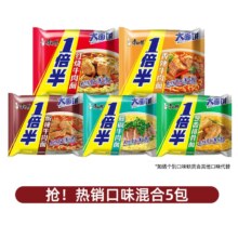 MasterKong 康师傅 一倍半系列 方便面 混合口味 5袋