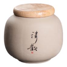 小清欢 粗陶竹盖茶罐 普洱醒茶储茶罐 便携旅行茶具