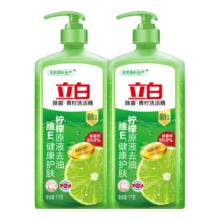 限移动端、京东百亿补贴：立白 青柠洗洁精APG薄荷洗洁精除菌去油不伤手食品用果蔬可洗家用 到手4斤】1kg*2瓶