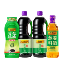 李锦记 家庭调味4件套 薄盐生抽+薄盐蚝油+葱姜料酒 酱油 约4kg