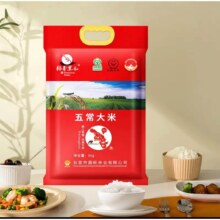 稻香黑土当季新米五常大米红色礼袋10斤装绿色食品优质一等东北稻花香粳米