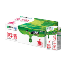 蒙牛 纯牛奶 250ml×21包 优质乳蛋白营养早餐奶