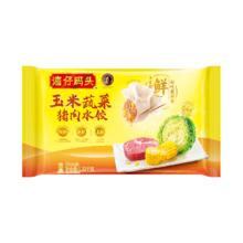 湾仔码头 玉米蔬菜猪肉水饺1320g66只早餐食品速食半成品面点生鲜速冻饺子