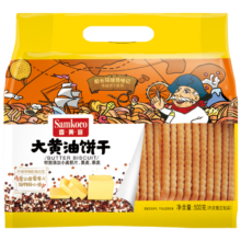 临期品：香美客 有糖大黄油饼干 500g