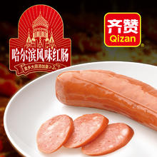 88VIP会员：齐赞 哈尔滨风味烤红肠 90g*3包
