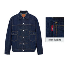 京东PLUS：Levi's 24春季男士牛仔外套复古压褶潮流时尚百搭夹克 蓝色 L