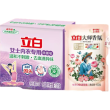 立白 薰衣草内衣皂101g 大师香氛洗衣液100g