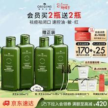 悦木之源 灵芝菌菇水200ml*2（赠：灵芝水200ml*2+喷头*2+斜挎运动包+化妆棉30片*3）