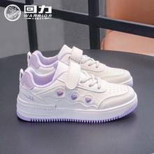 回力 童鞋女童鞋子2025春秋新款中大童儿童板鞋休闲运动鞋百搭舒适