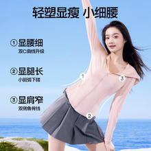 SIINSIIN 防晒衣遮阳女士修身百搭轻薄凉感冰丝防晒服外套 裸杏粉