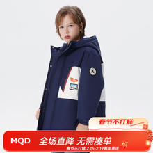 马骑顿童装男童外套儿童羽冬款洋气男孩羽绒服 藏青色