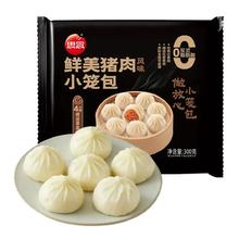 思念 面点任选10件 鲜美猪肉风味小笼包 300g