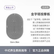 Keep 指压板足底按摩垫慢跑脚踩原地跑脚垫足底经络疏通加大趾压板