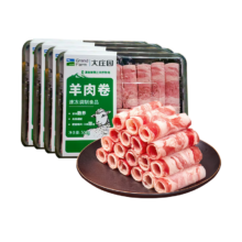 大庄园 新西兰羊肉卷 净重4斤