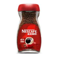 雀巢咖啡醇品美式速溶黑咖啡 多规格选择 90g