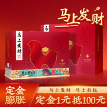 预售：茅台 飞天仙女茅乡 马年纪念马上发财 53度酱香型白酒 500ml 礼盒装