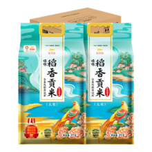 金龙鱼 东北大米 臻选稻香贡米 10斤*2箱装20斤