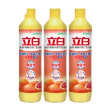 立白 洗洁精 西柚小苏打 408g*3瓶