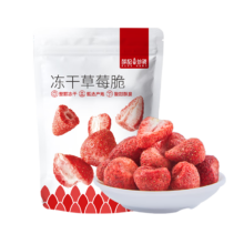 薛记炒货 冻干草莓脆 4袋果干484g （任选9件）