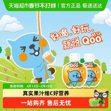 限移动端、88VIP：可口可乐 Minute Maid 美汁源 酷儿Qoo 橙汁饮料 260ml*12瓶