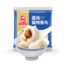 海欣 灌汤福州鱼丸 1000g 国产包心丸子 早餐火锅食材