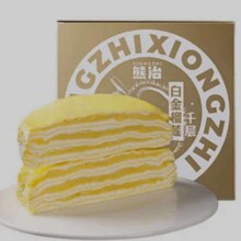 熊治 榴莲千层6英寸400g*2件