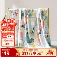 富安娜 法兰绒毯 季节通用 150*200cm 绿色