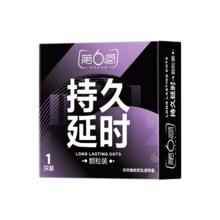 第六感 液态延时避孕套 颗粒带刺情趣套 1只体验装