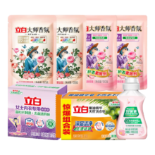 立白 大师香氛洗衣液 护色护衣柔顺洁净 10件套
