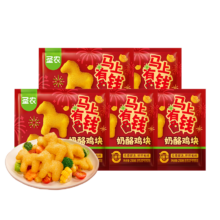 圣农 奶酪鸡块 250g*5包 马上有钱 黄金鸡块