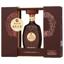 今日必买：习酒 国色天香 昕品颂大曲版 53度 酱香型白酒 53%vol 500mL*6瓶