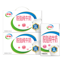伊利 脱脂纯牛奶 3.2g蛋白质 250ml 48盒