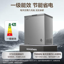 限移动端、京东百亿补贴：容声 145升顶开门一级能效节能低噪家用冷柜 BD/BC-145ZMSA