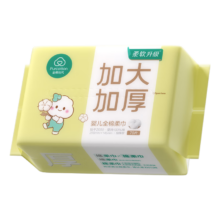 全棉时代孙颖莎同款婴儿棉柔巾加大加厚100%棉干湿两用洗脸巾70抽*1包